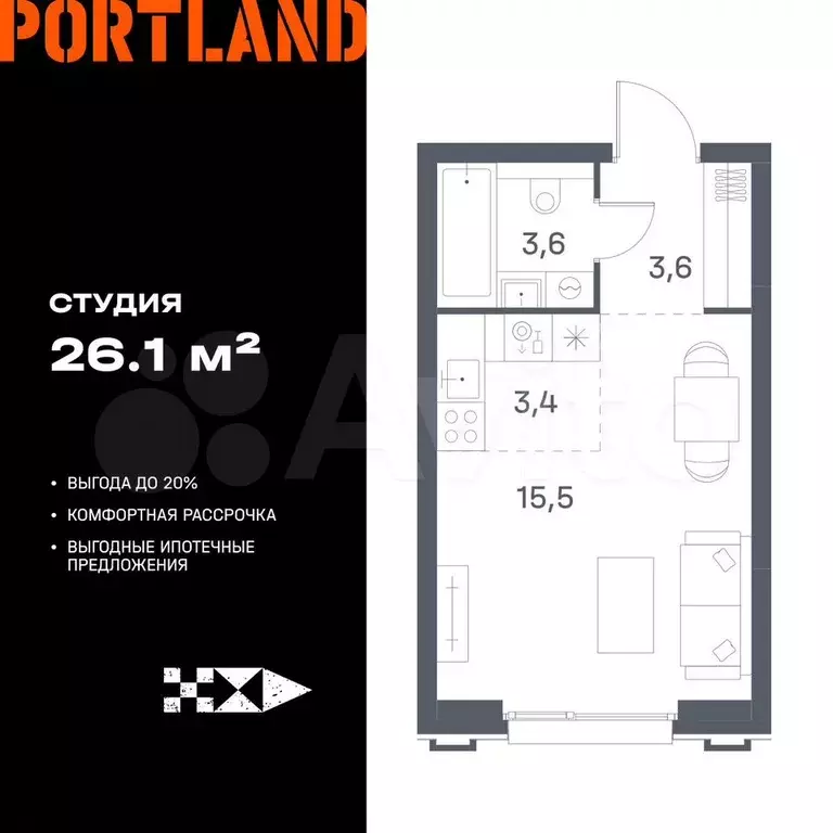 Квартира-студия, 26,1 м, 5/21 эт. - Фото 0