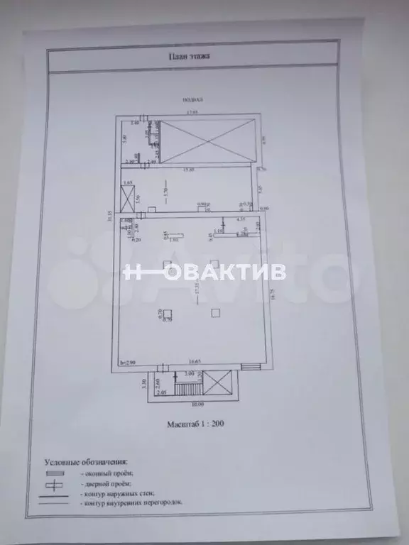 Сдам помещение свободного назначения, 60 м - Фото 0