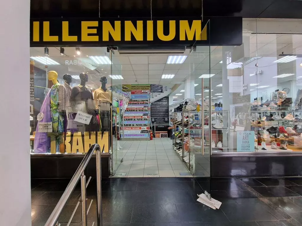 Офис в Краснодарский край, Сочи Центральный мкр, ул. Навагинская, 9Б ... - Фото 2