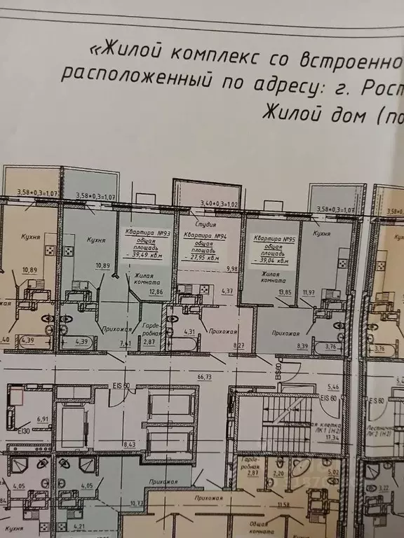 1-к кв. Ростовская область, Ростов-на-Дону Донской Арбат жилой ... - Фото 0