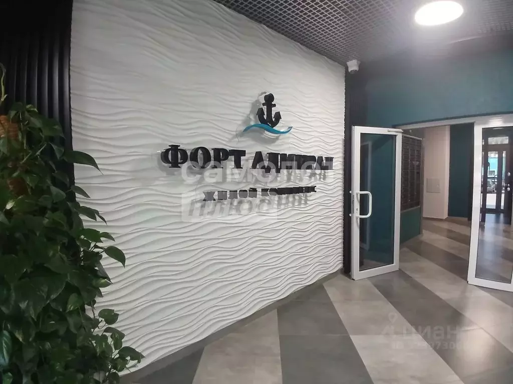 Студия Краснодарский край, Туапсе ул. Портовиков, 39 (35.0 м) - Фото 2