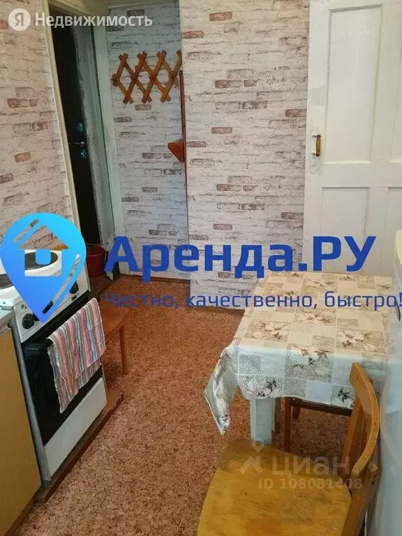 2-комнатная квартира: Иркутск, Киевская улица, 7 (42 м) - Фото 0