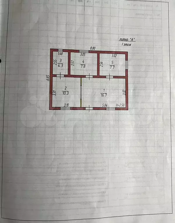 Дом 50 м на участке 3 сот. - Фото 0