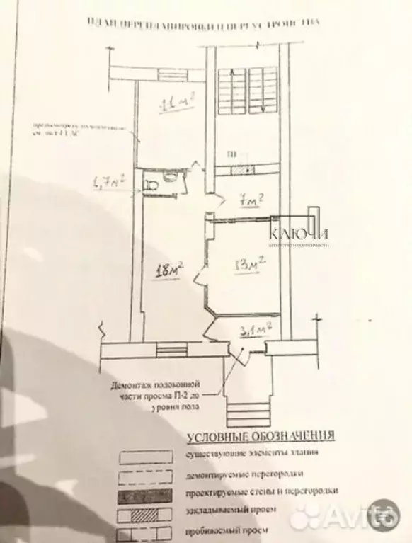 Помещение свободного назначения в Челябинская область, Магнитогорск ... - Фото 1