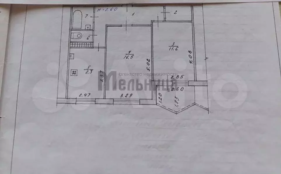 2-к. квартира, 52,7 м, 8/9 эт. - Фото 0