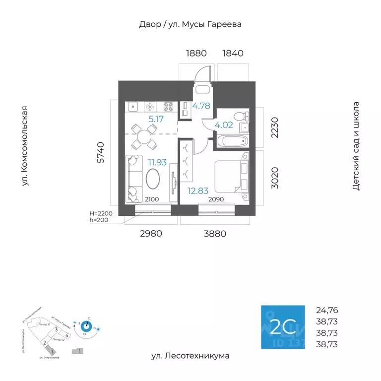 2-к кв. Башкортостан, Уфа Глумилино-1 мкр, 8-е Небо жилой комплекс ... - Фото 1