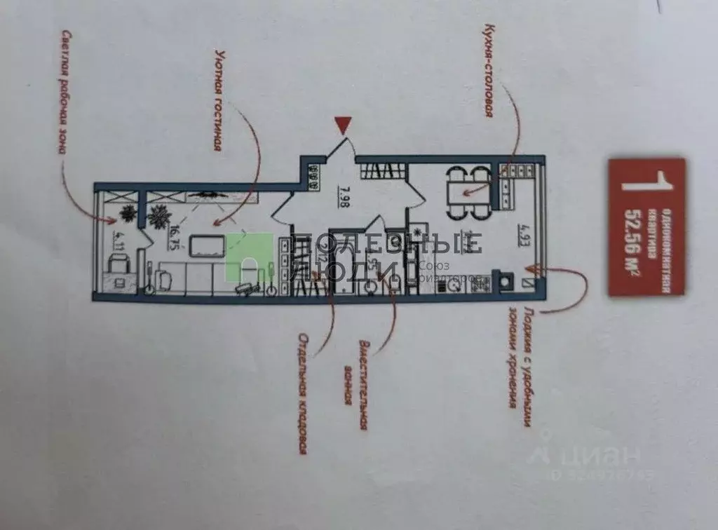 1-к кв. Астраханская область, Астрахань Туркестанская ул., 17/24 (52.5 ... - Фото 1