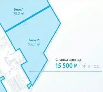 Офис в Московская область, Химки Куркинское ш., с2 (107 м) - Фото 1