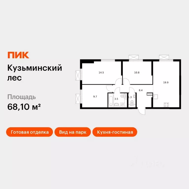 3-к кв. Московская область, Котельники Белая Дача мкр, 29 (68.1 м) - Фото 1
