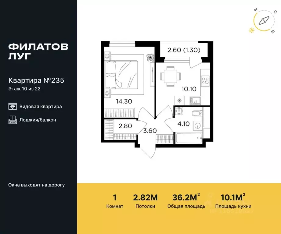 1-к кв. Москва Филатов Луг жилой комплекс, к5 (36.2 м) - Фото 0