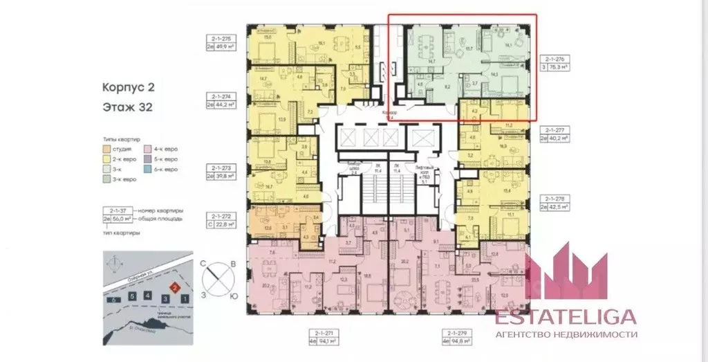 Квартира, 3 комнаты, 75.3 м - Фото 0
