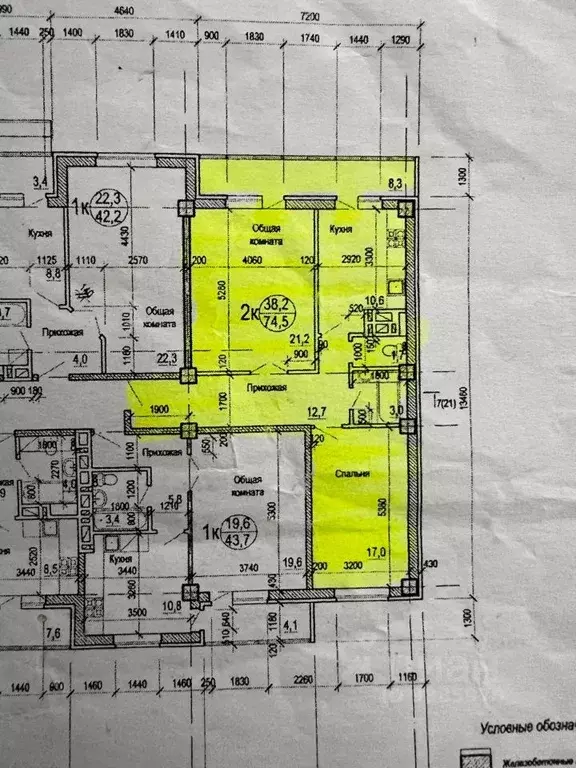 2-к кв. Ростовская область, Ростов-на-Дону Извилистая ул., 21 (75.0 м) - Фото 2