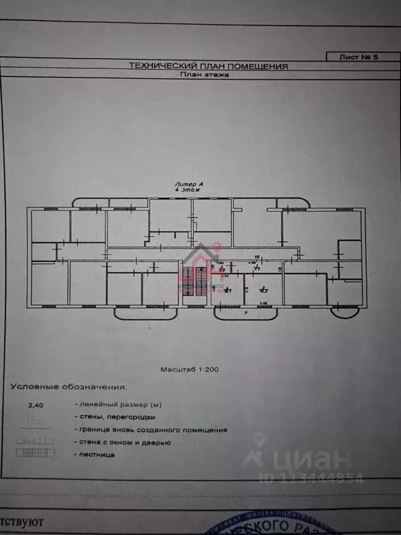 1-к кв. Ставропольский край, Ессентуки Кисловодская ул., 116к2 (36.5 ... - Фото 1