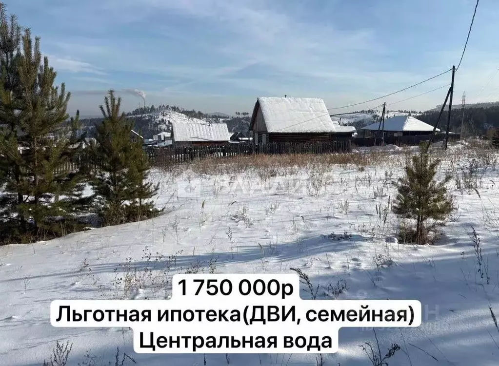 Участок в Бурятия, Улан-Удэ ул. Детства, 1А (8.0 сот.) - Фото 1