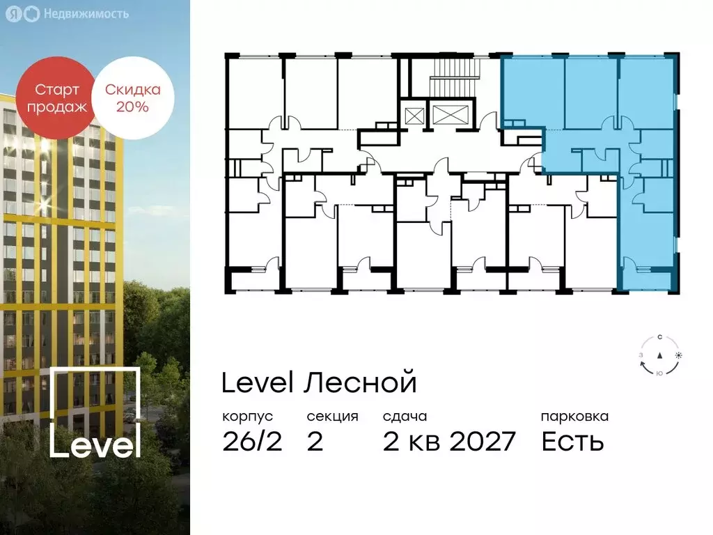 3-комнатная квартира: посёлок городского типа Отрадное, жилой комплекс ... - Фото 1