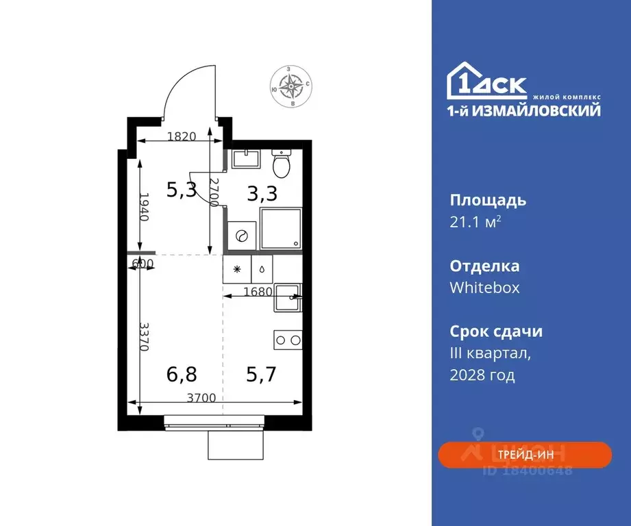 Студия Москва 1-й Измайловский жилой комплекс (21.1 м) - Фото 0