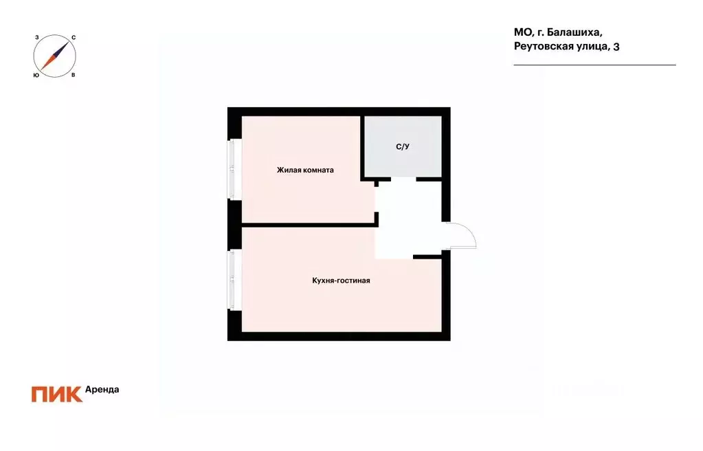 1-к кв. Московская область, Балашиха ул. Реутовская, 3 (35.6 м) - Фото 2