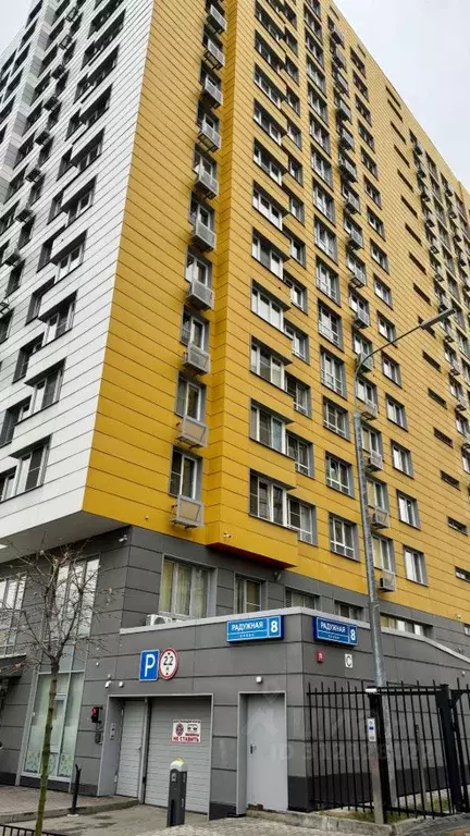 2-к кв. Московская область, Видное ул. Радужная, 8 (63.2 м) - Фото 0