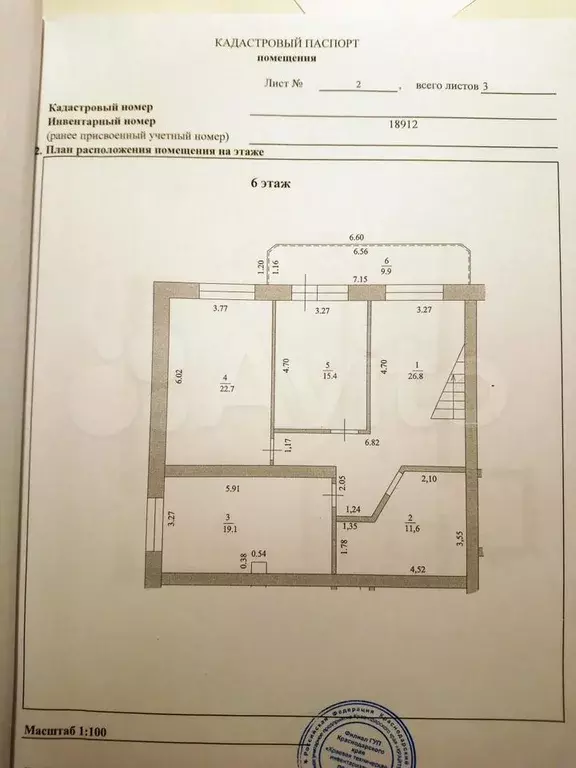 5-к. квартира, 210 м, 7/16 эт. - Фото 1