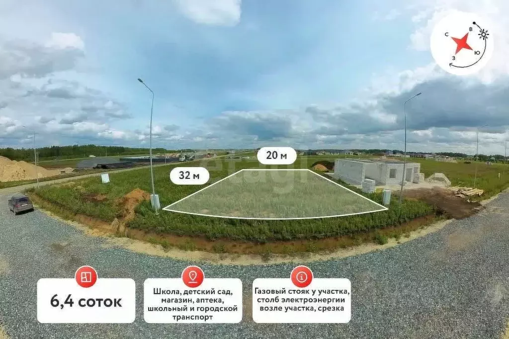 Участок в Тюменская область, Тюменский район, Онегин кп  (6.5 сот.) - Фото 0