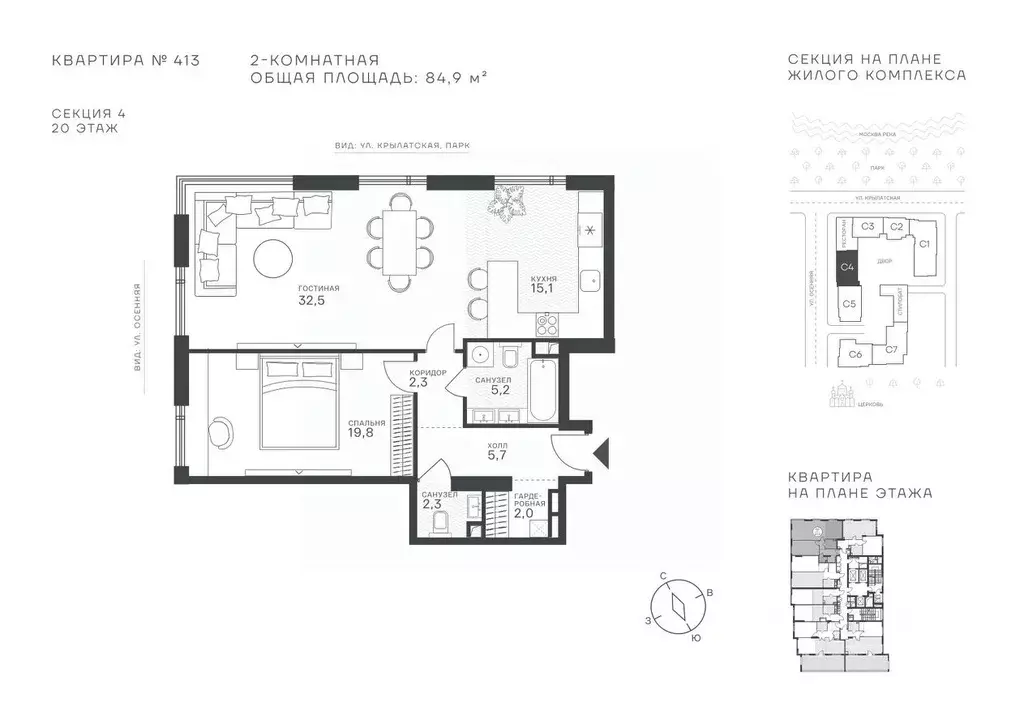 2-к кв. Москва Крылатская ул., 33 (84.9 м) - Фото 1