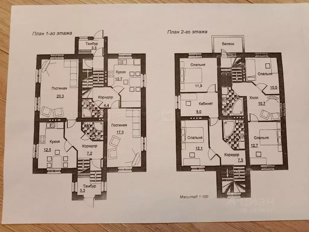Таунхаус в Татарстан, Казань Благодатная ул., 5 (150 м) - Фото 2