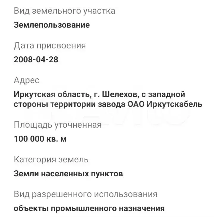 Участок 10 га (промназначения) - Фото 0