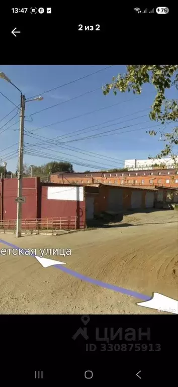 Гараж в Мордовия, Саранск ул. Димитрова (28 м) - Фото 2
