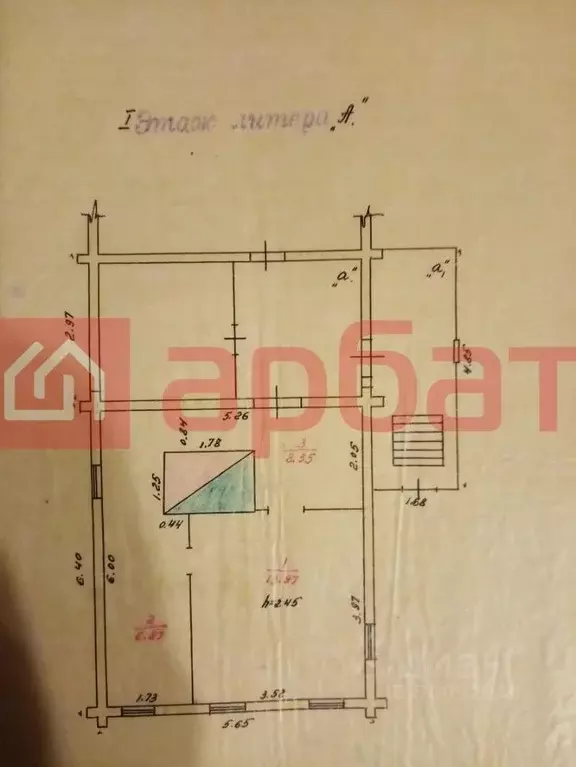 Дом в Костромская область, Буй ул. Пушкина, 77 (29 м) - Фото 1