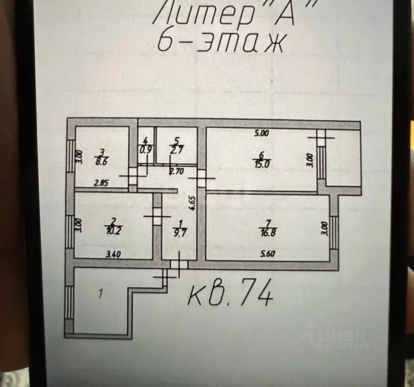 3-к кв. Дагестан, Махачкала пер. Индустриальный, 20 (82.0 м) - Фото 1