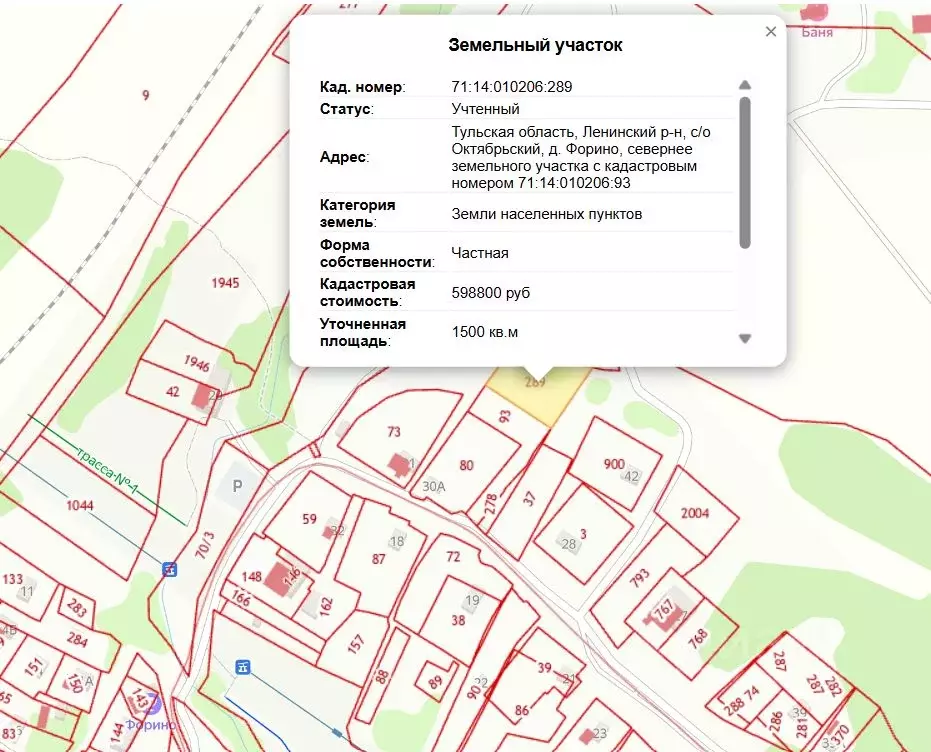 Участок в Тульская область, Тула городской округ, д. Форино  (15.0 ... - Фото 1
