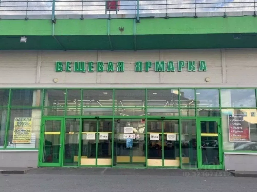 Торговая площадь в Москва Новоясеневский просп., 1к1 (4750 м) - Фото 1