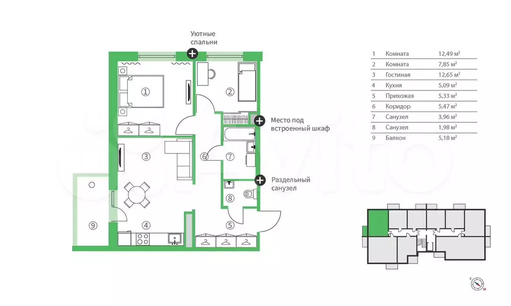 3-к. квартира, 60 м, 8/9 эт. - Фото 0
