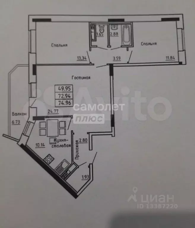 3-к кв. Удмуртия, Ижевск ул. Героя России Ильфата Закирова, 36 (74.2 ... - Фото 1