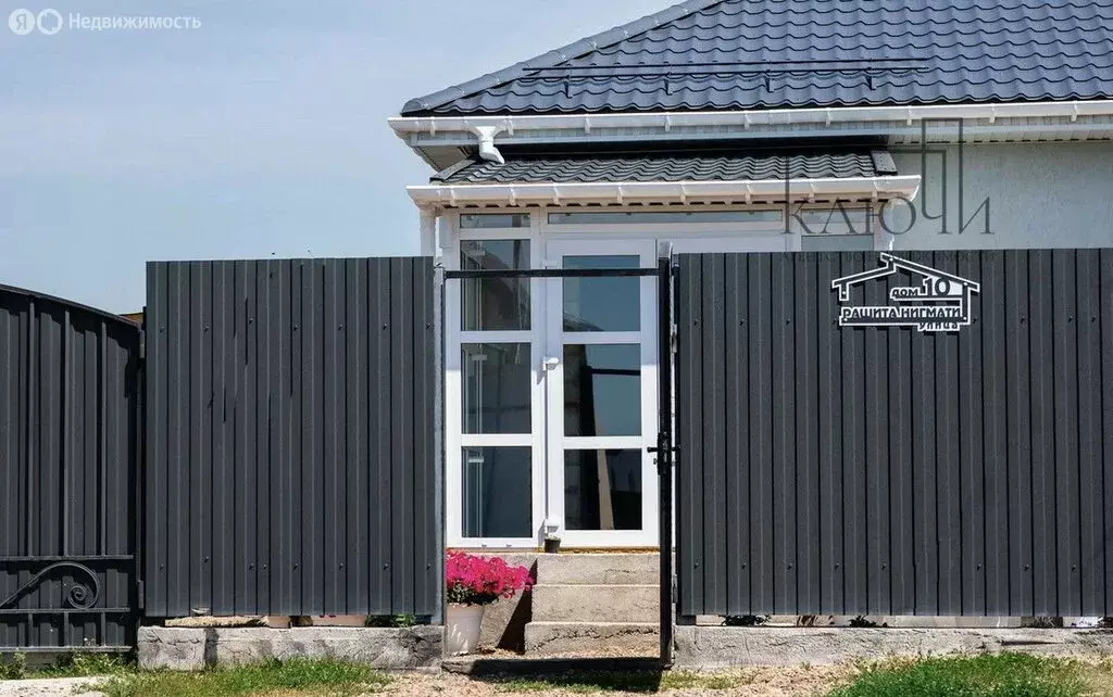 Дом в село Красная Башкирия, улица Рашита Нигмати (103.9 м) - Фото 1