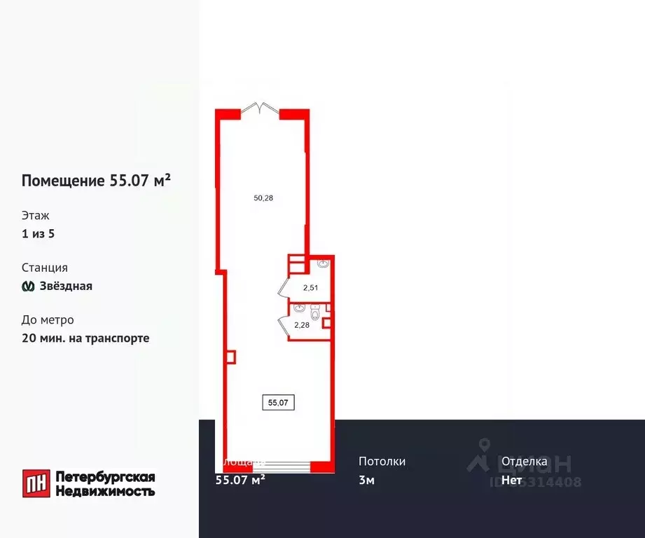 Помещение свободного назначения в Санкт-Петербург Пулковский Меридиан ... - Фото 1