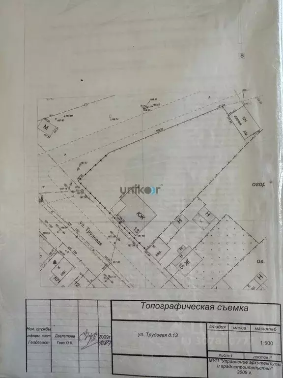 Участок в Башкортостан, Октябрьский Трудовая ул. (6.0 сот.) - Фото 0