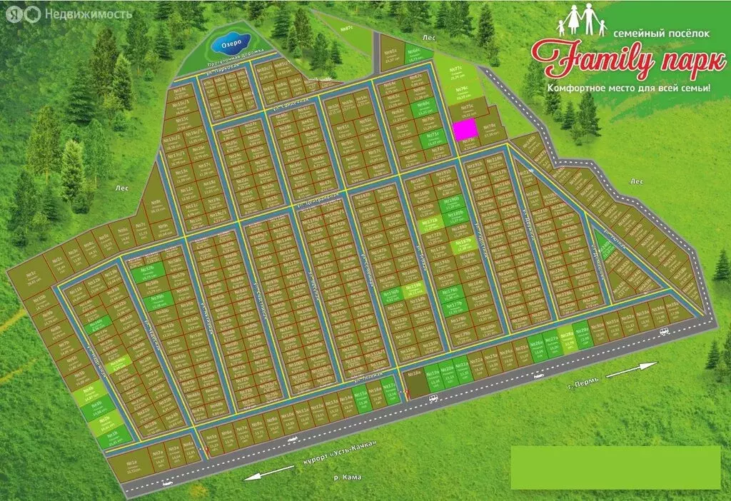 Участок в посёлок Красный Восход, КП Фэмили парк, Ясная улица (10.7 м) - Фото 1