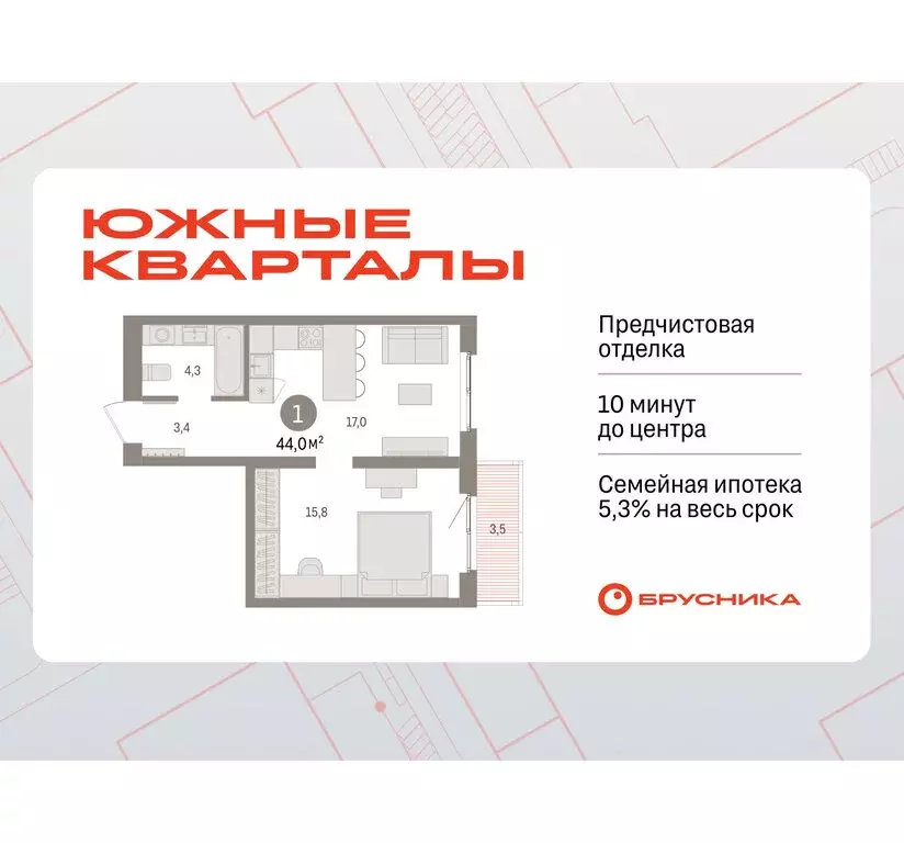 1-комнатная квартира: Екатеринбург, жилой район Юго-Западный, жилой ... - Фото 1