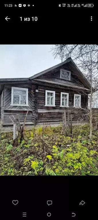 Дом 45 м на участке 35 сот. - Фото 0