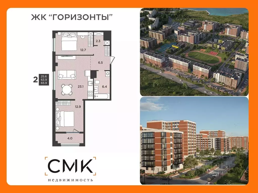 3-к кв. Архангельская область, Северодвинск  (65.9 м) - Фото 0