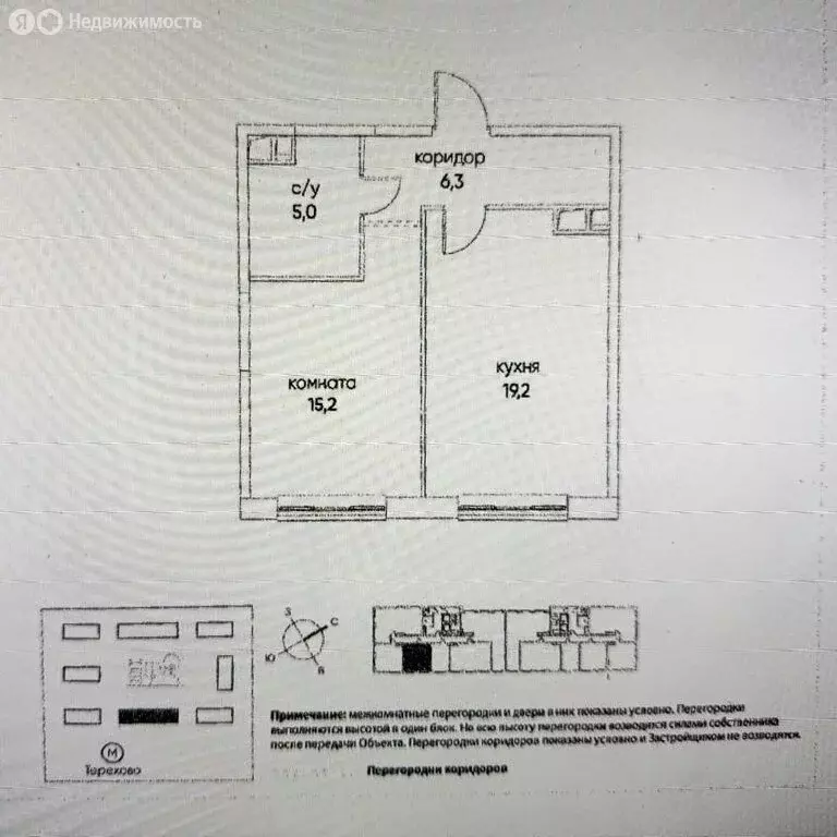 2-комнатная квартира: Москва, жилой комплекс Остров, 5-й квартал, 8 ... - Фото 0