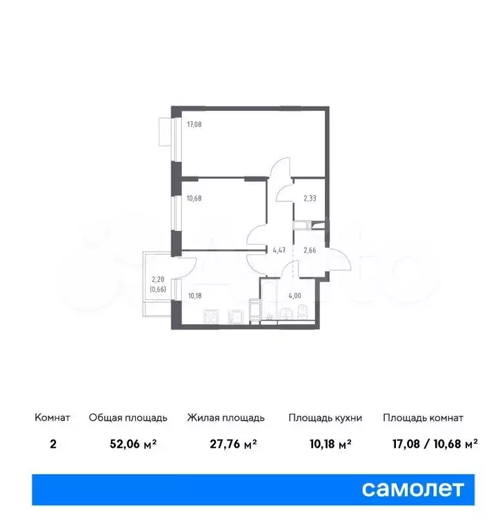 2-к. квартира, 52,1 м, 12/12 эт. - Фото 0