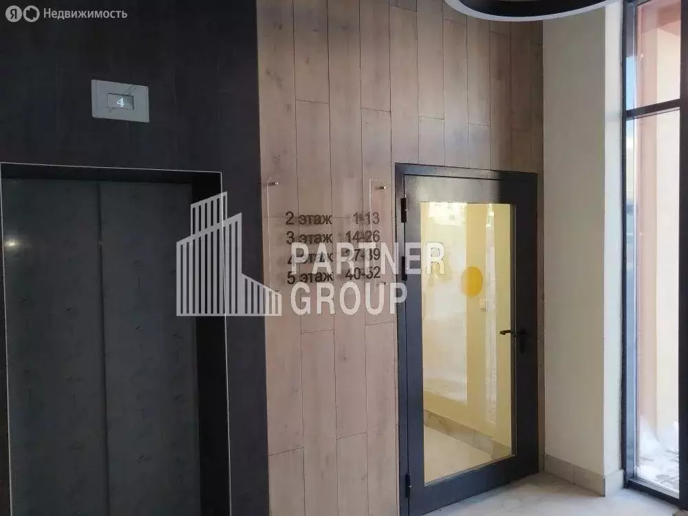 Квартира-студия: посёлок Молодёжный, 4 (24.1 м) - Фото 2