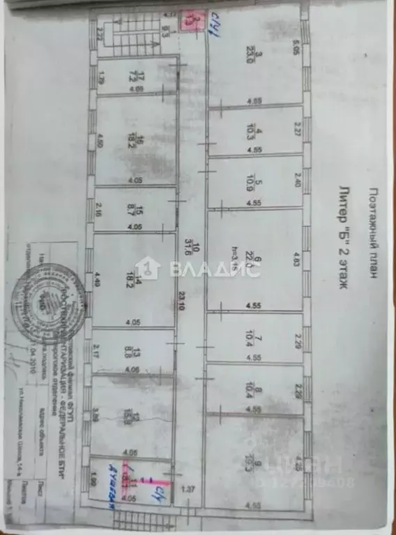 Офис в Ростовская область, Таганрог ш. Николаевское, 14В (215000 м) - Фото 1