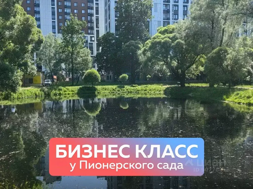 3-к кв. Санкт-Петербург Студенческая ул., 14к1 (84.0 м) - Фото 1