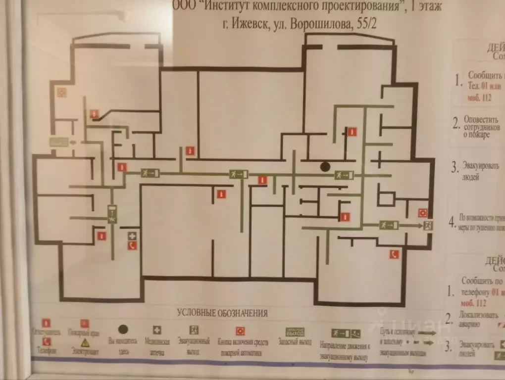 Офис в Удмуртия, Ижевск ул. Ворошилова, 55к2 (240 м) - Фото 2