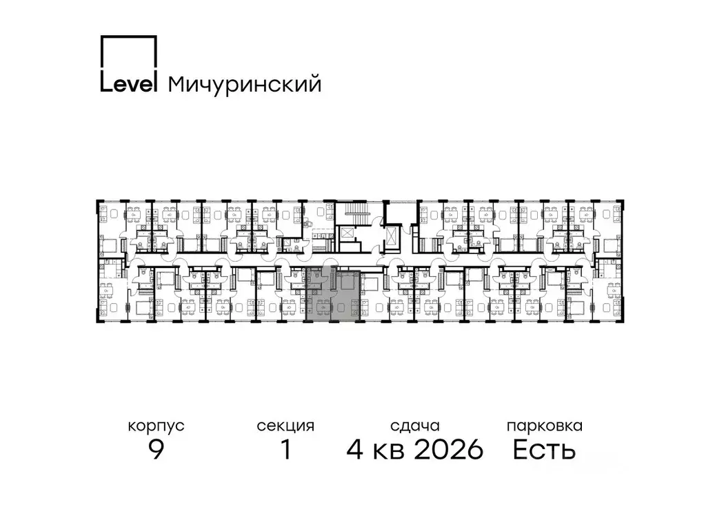 1-к кв. Москва Левел Мичуринский жилой комплекс, к9 (37.6 м) - Фото 1