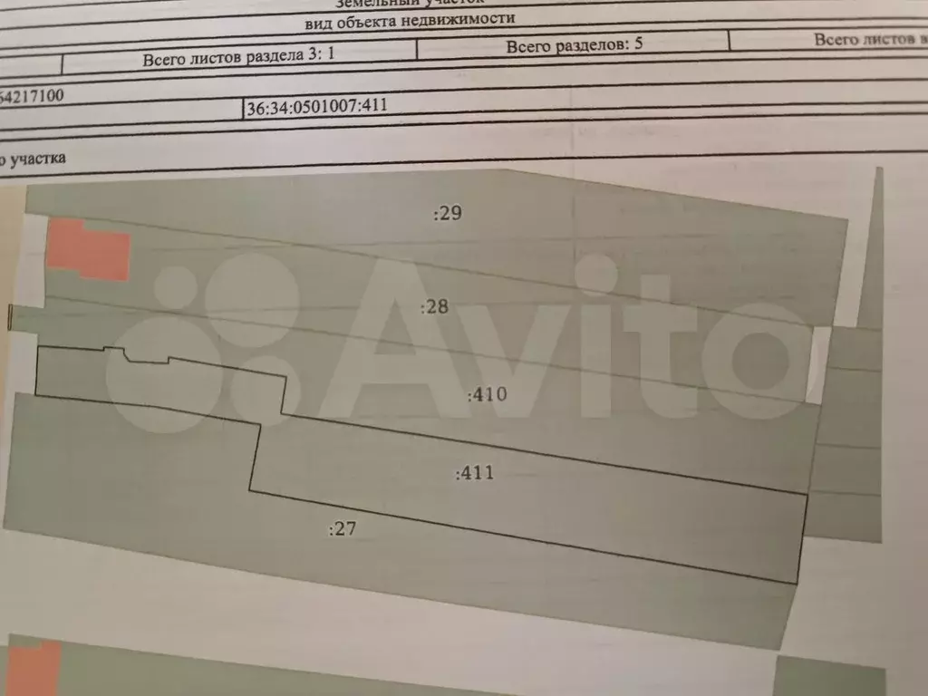 Дом 70 м на участке 15 сот. - Фото 1