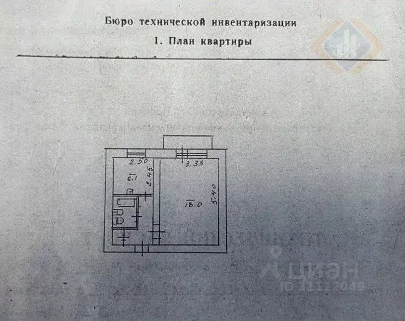 1-к кв. Приморский край, Находка ул. Дзержинского, 3А (31.6 м) - Фото 2